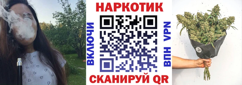 Где продают наркотики Жуковка Alpha-PVP  Меф  ГАШИШ  МАРИХУАНА 