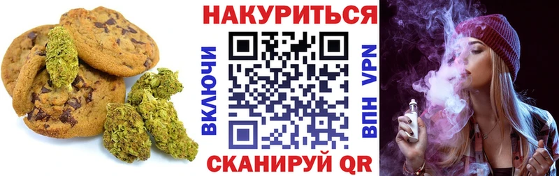 купить  цена  Жуковка  Cannafood конопля 