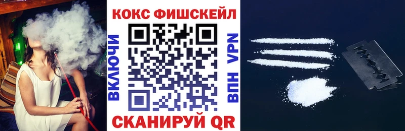 Cocaine Перу  Жуковка 