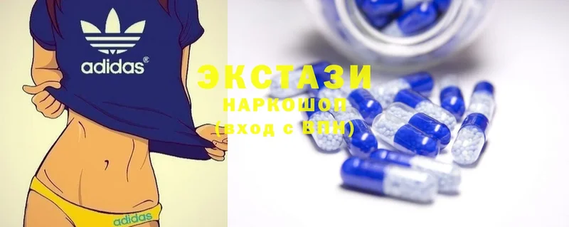 Ecstasy mix  Жуковка 