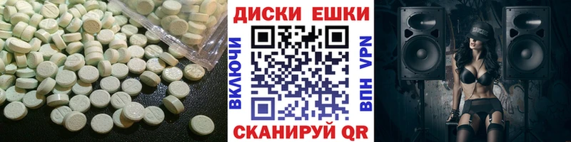 MEGA вход  Жуковка  Ecstasy MDMA  купить наркотики цена 