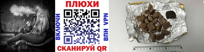 shop наркотические препараты  Жуковка  ГАШ гашик 
