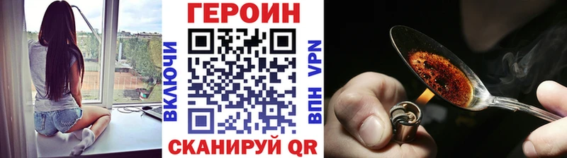 МЕГА сайт  Жуковка  ГЕРОИН Heroin 