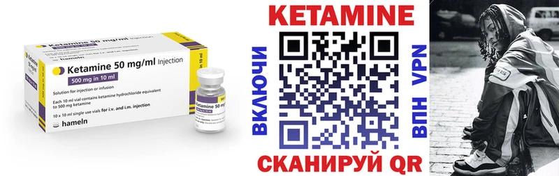 гидра как войти купить Жуковка Кетамин ketamine