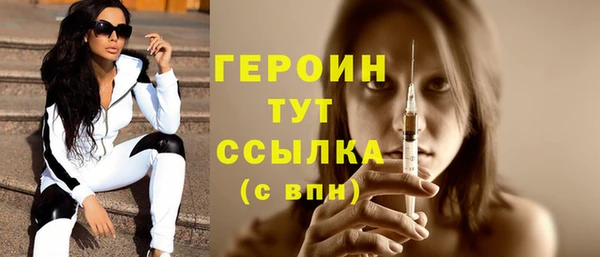 прущие крисы Белокуриха