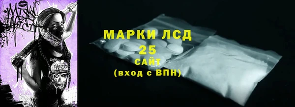 прущие крисы Белокуриха