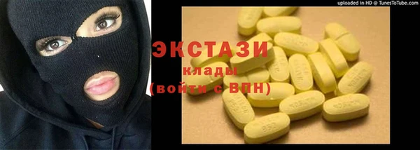 спиды Беломорск