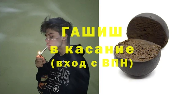ПСИЛОЦИБИНОВЫЕ ГРИБЫ Балахна