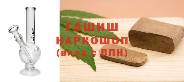 прущие крисы Белокуриха