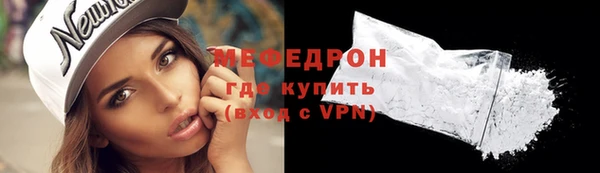 прущие крисы Белокуриха