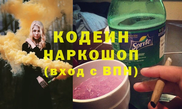 ПСИЛОЦИБИНОВЫЕ ГРИБЫ Балахна