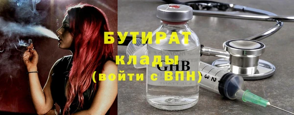 ПСИЛОЦИБИНОВЫЕ ГРИБЫ Балахна