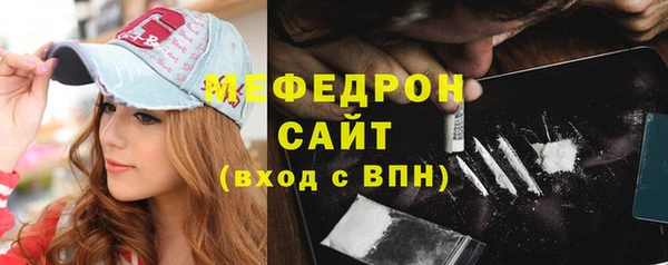 прущие крисы Белокуриха