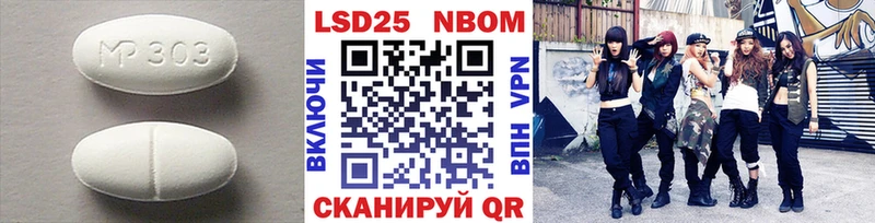 LSD-25 экстази ecstasy  ссылка на мегу ТОР  Жуковка  цена  