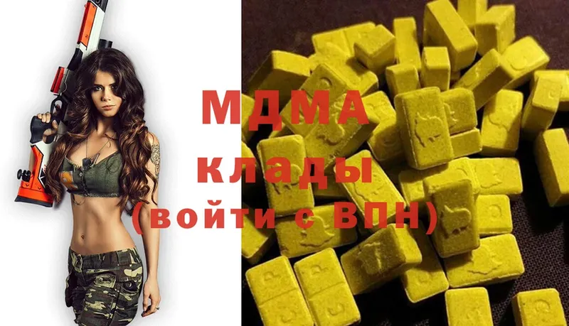 MDMA молли  магазин  наркотиков  мега tor  Жуковка 