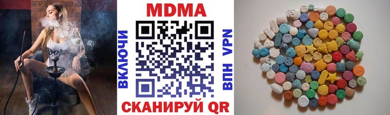 где найти наркотики  MEGA онион  МДМА crystal  Жуковка 