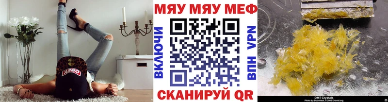 купить  сайты  Жуковка  Меф mephedrone 