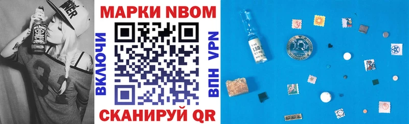 продажа наркотиков  Жуковка  Марки N-bome 1,5мг 
