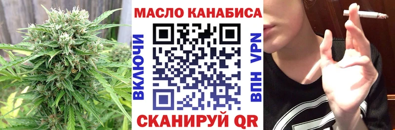 kraken рабочий сайт  Жуковка  Дистиллят ТГК концентрат 