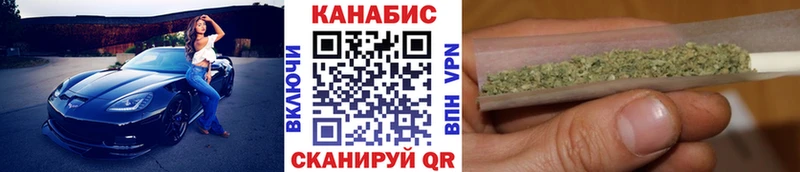 Марихуана SATIVA & INDICA Жуковка