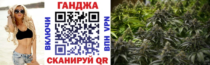 Каннабис White Widow  Жуковка 